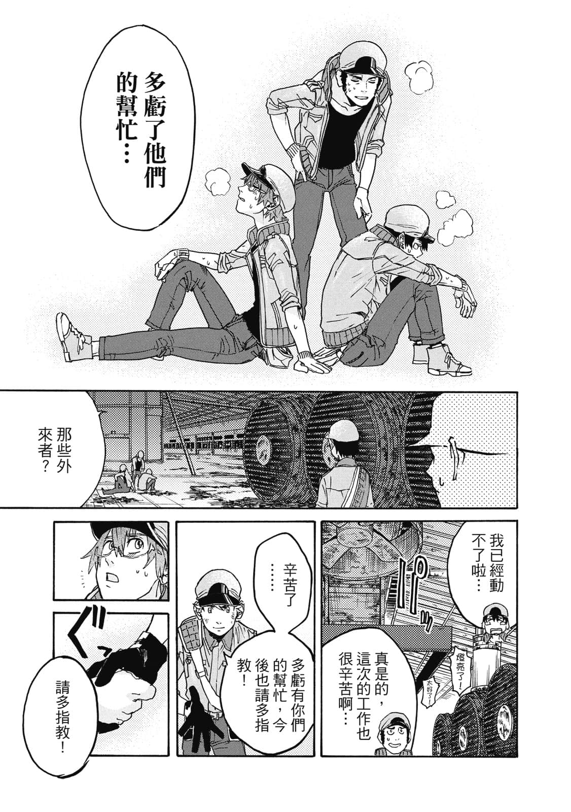Page 154