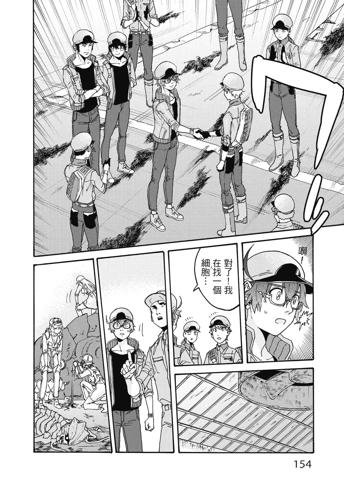 Page 155