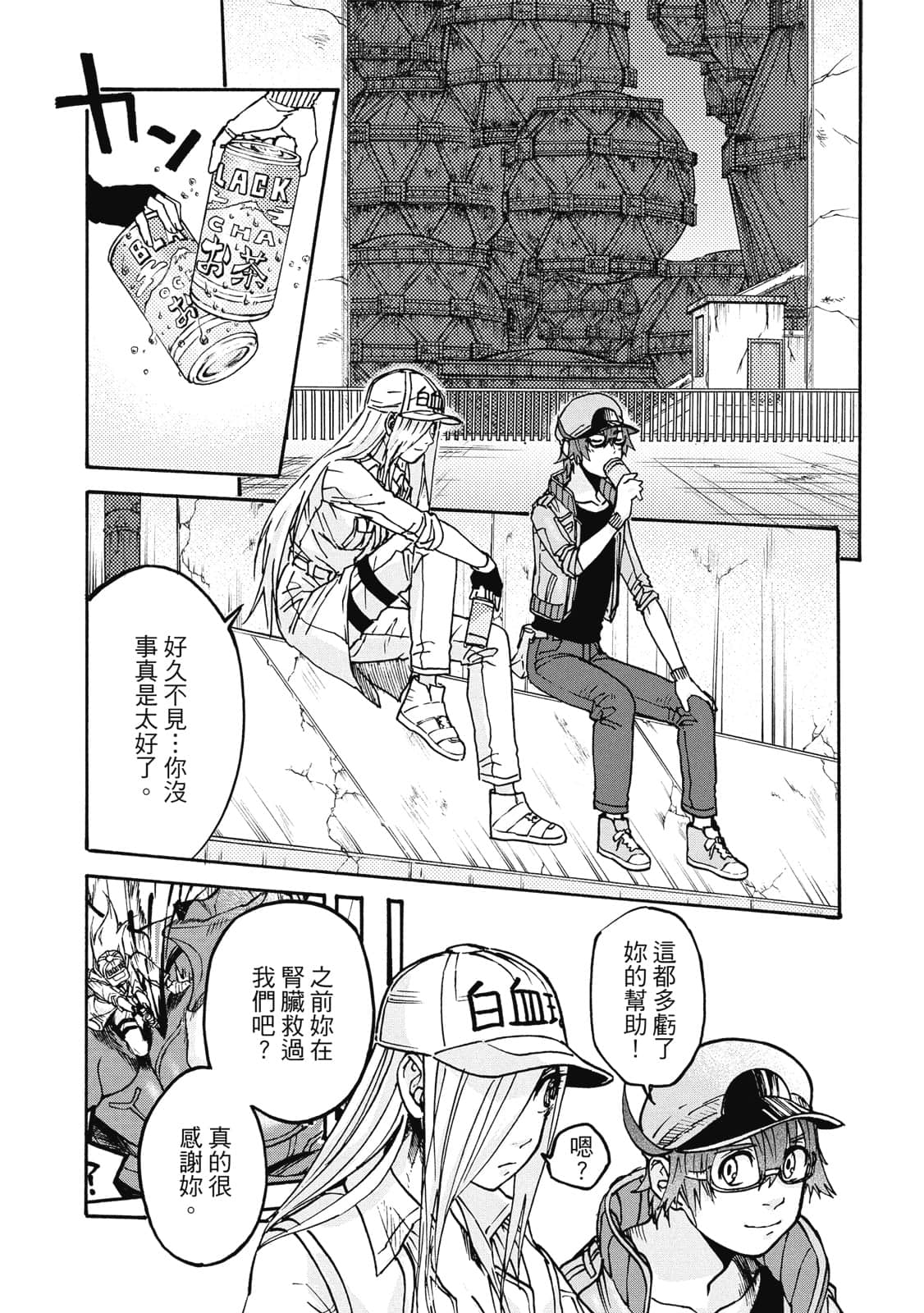Page 158