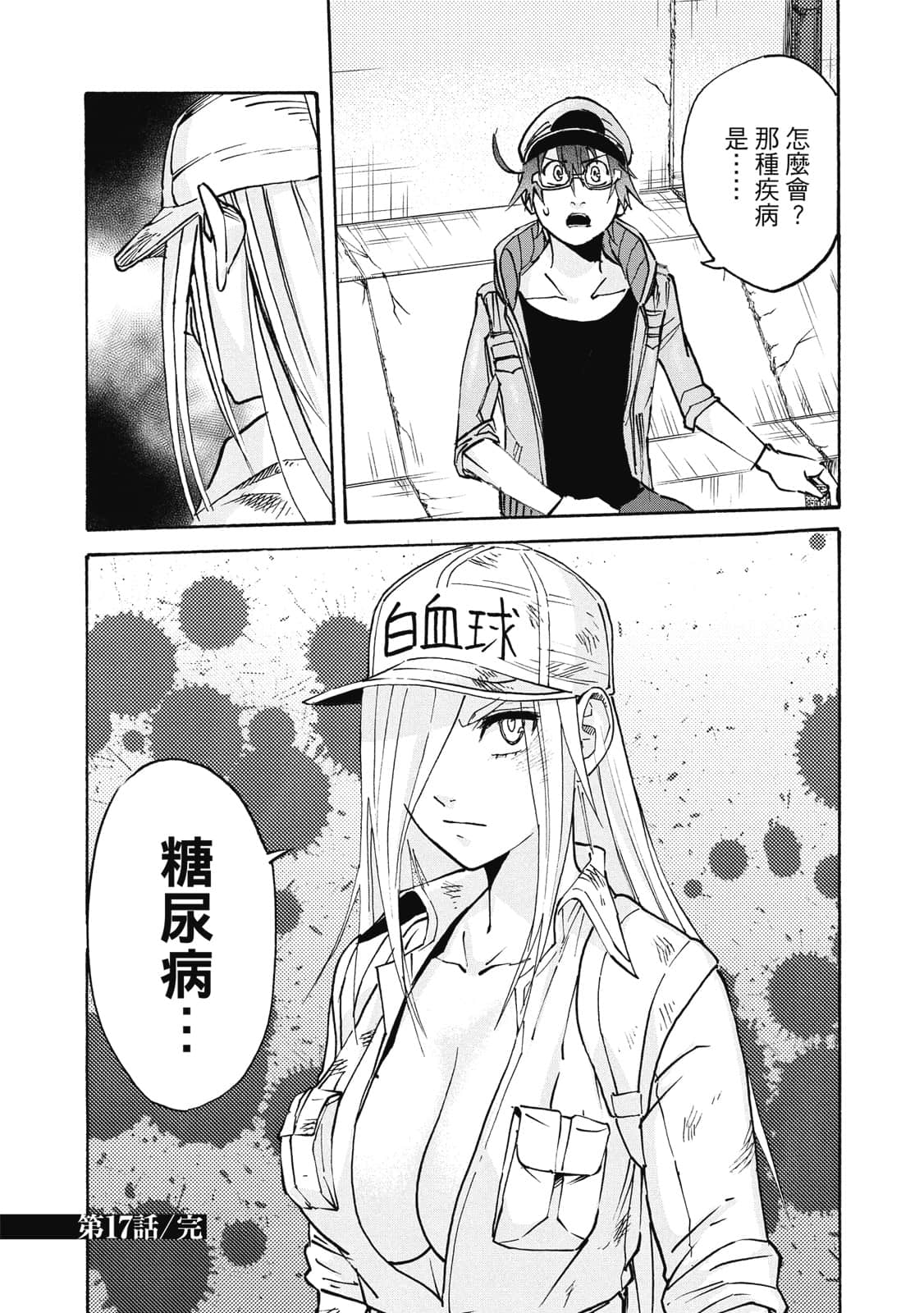 Page 160