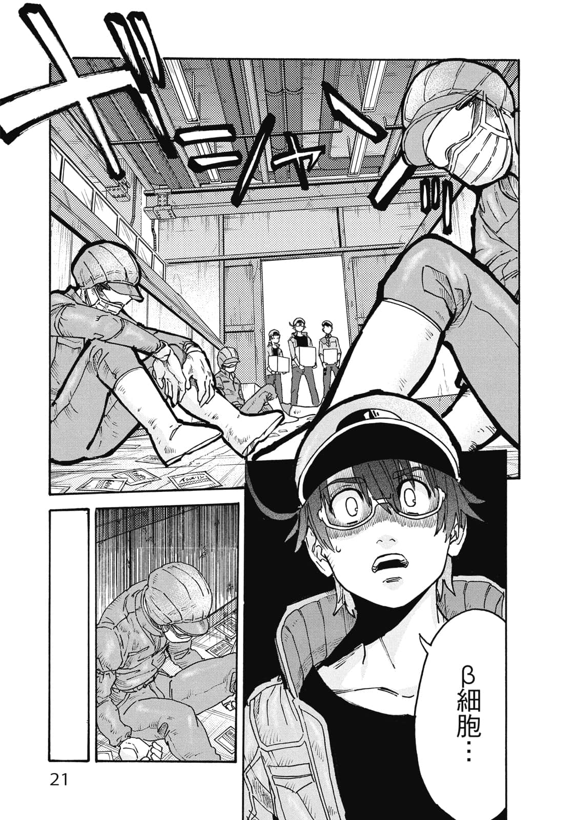 Page 22