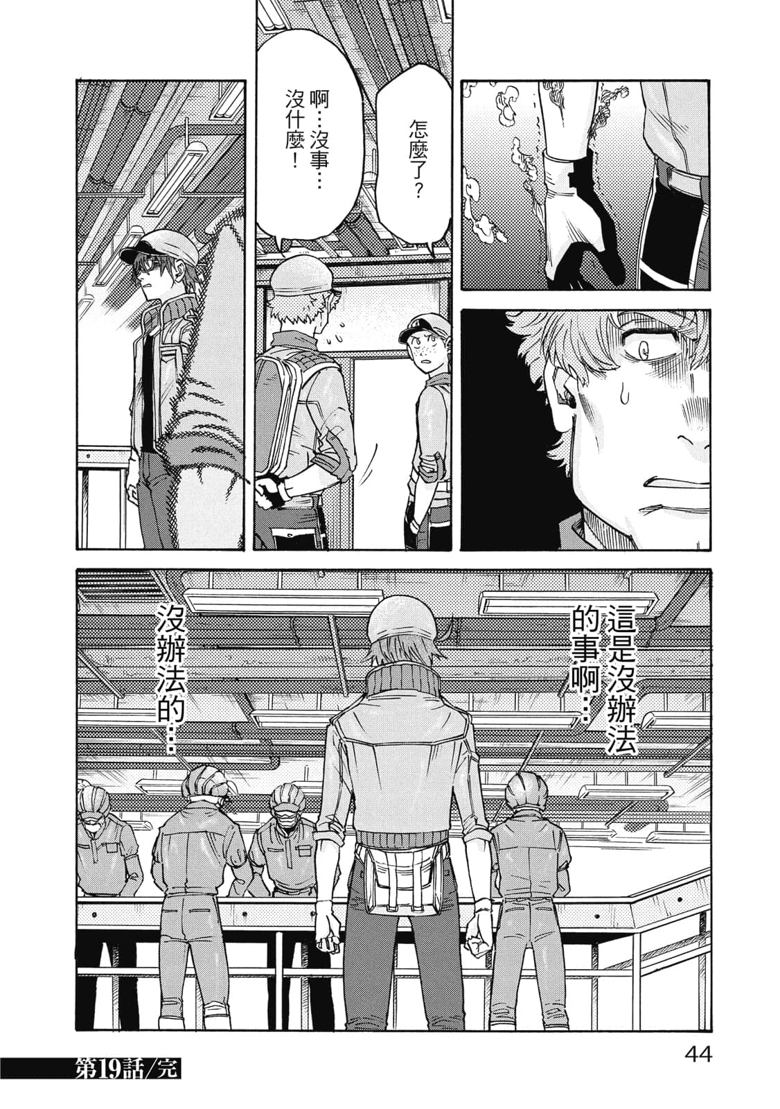 Page 45