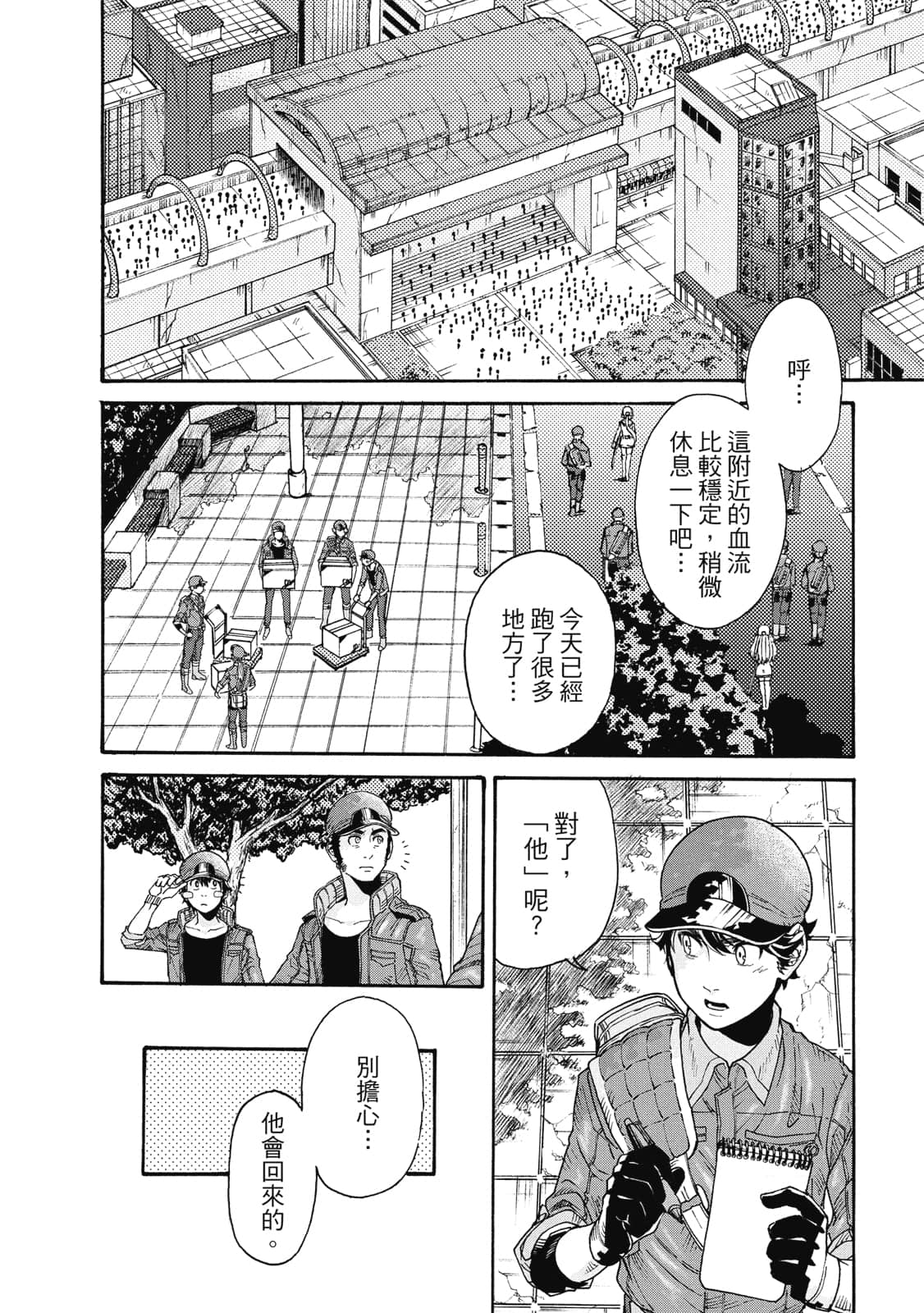 Page 47