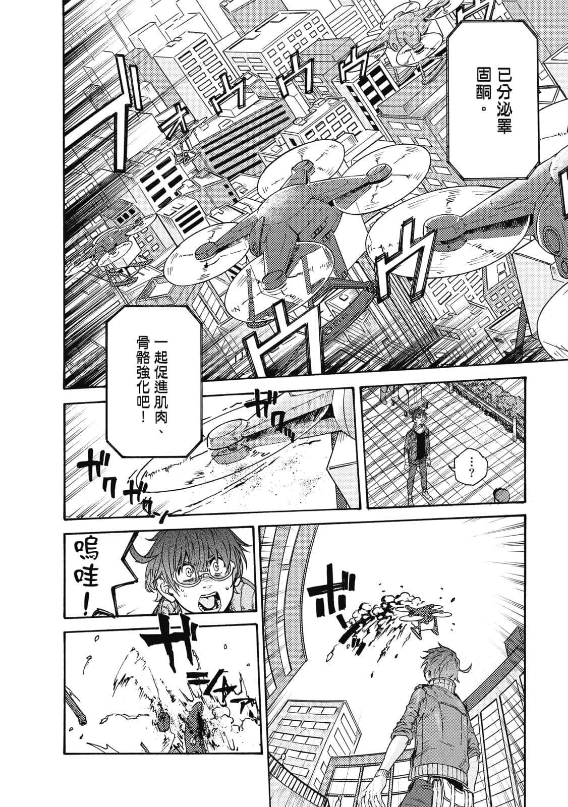 Page 49