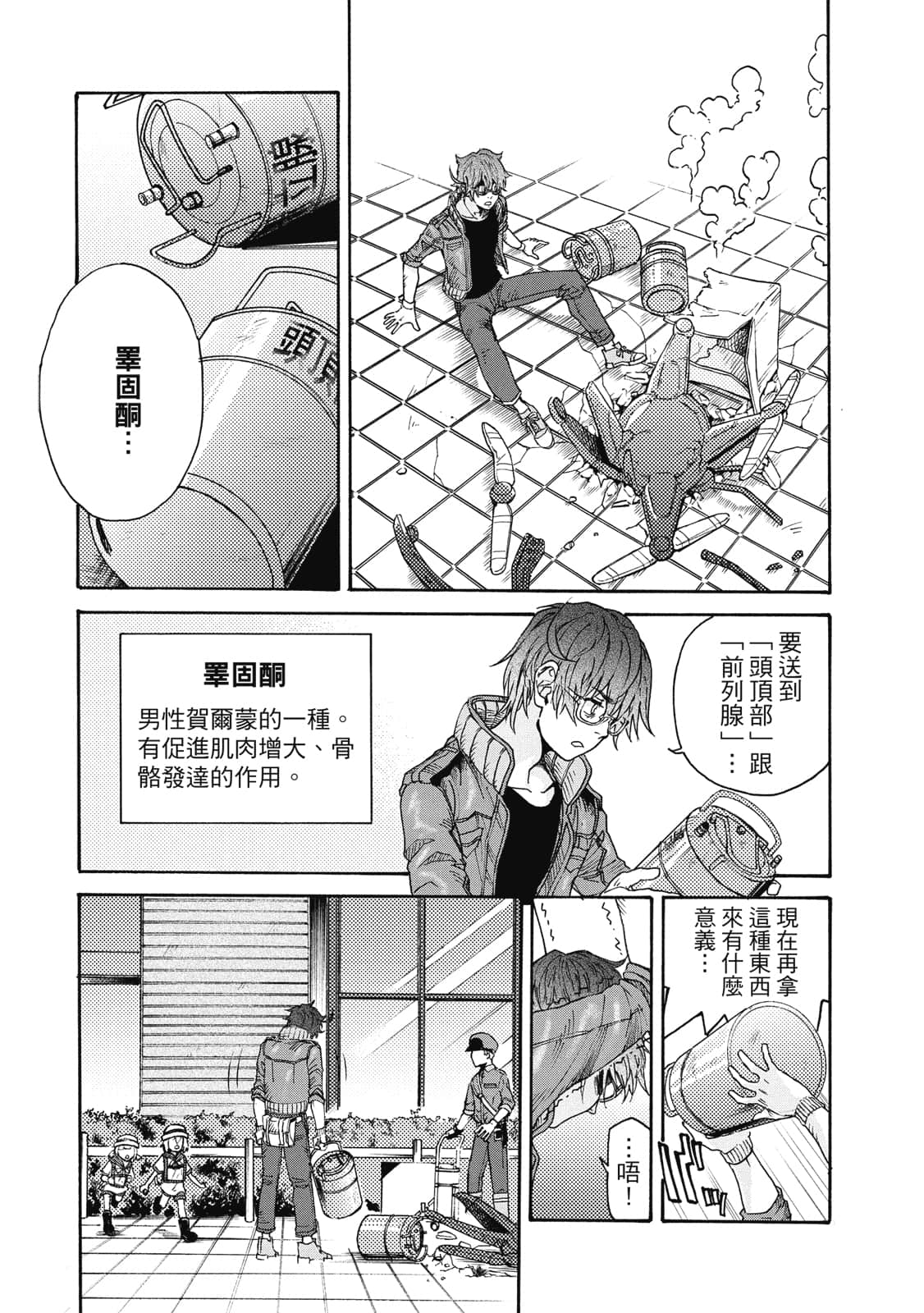Page 50