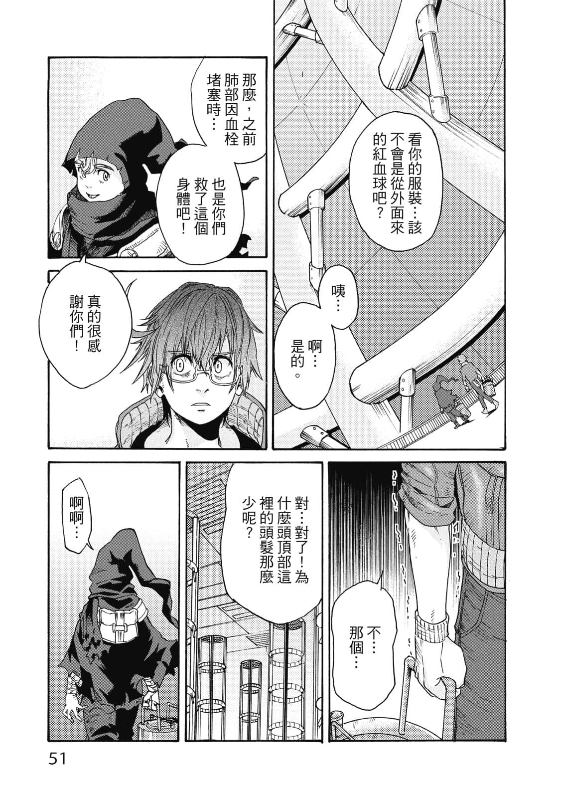 Page 52
