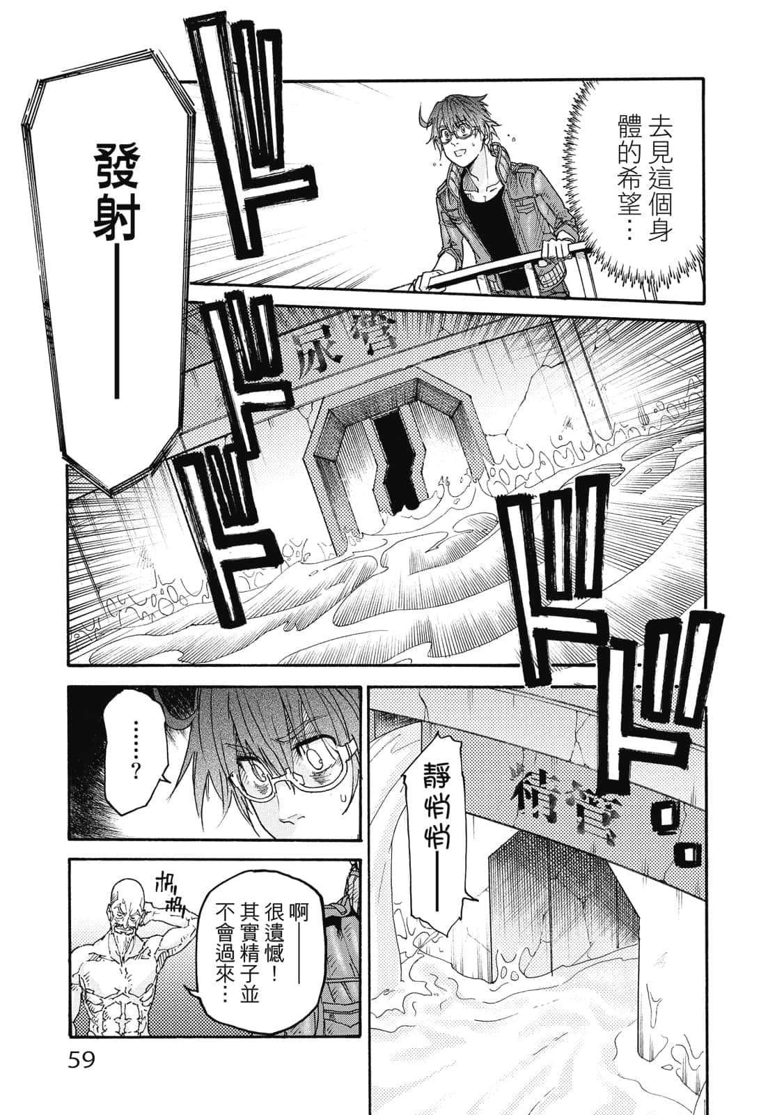 Page 60