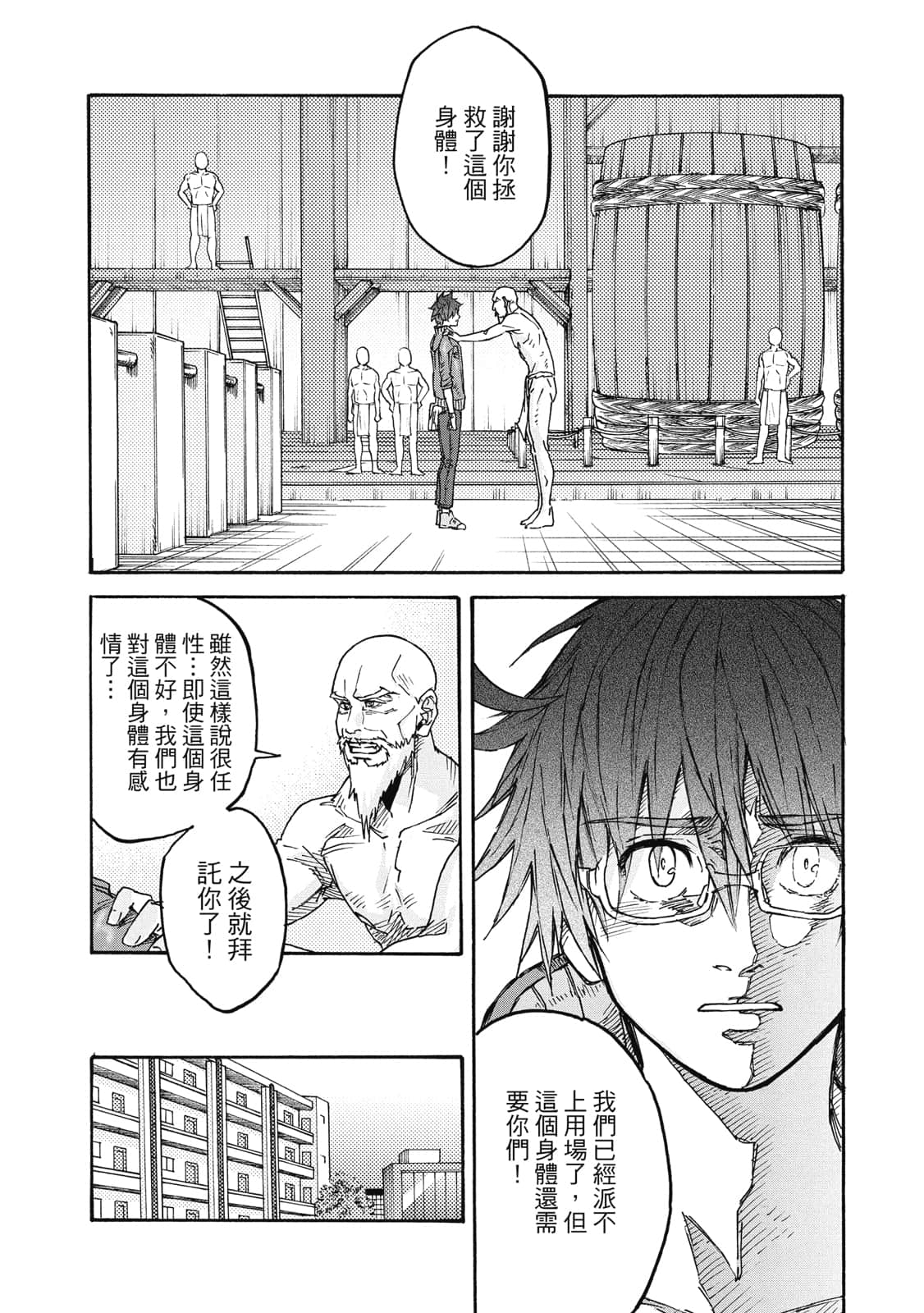 Page 63
