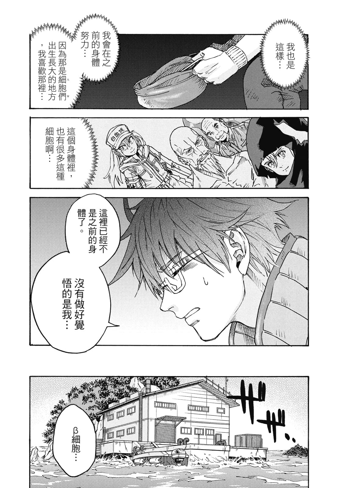 Page 64