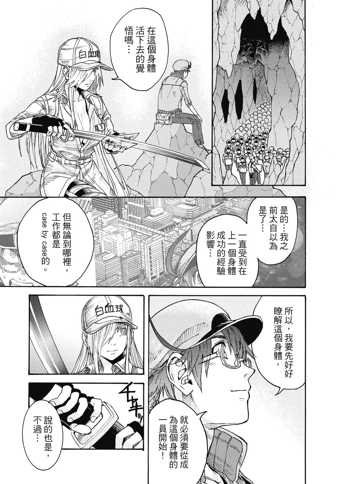Page 74