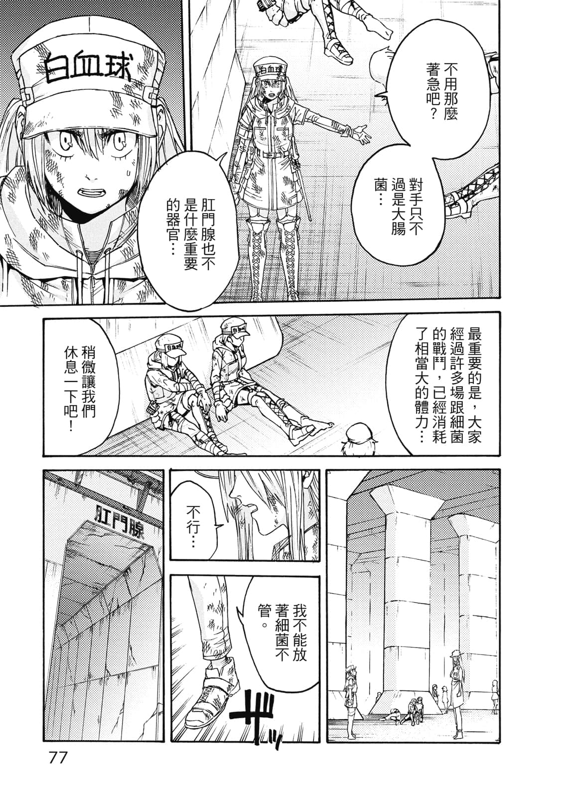 Page 78