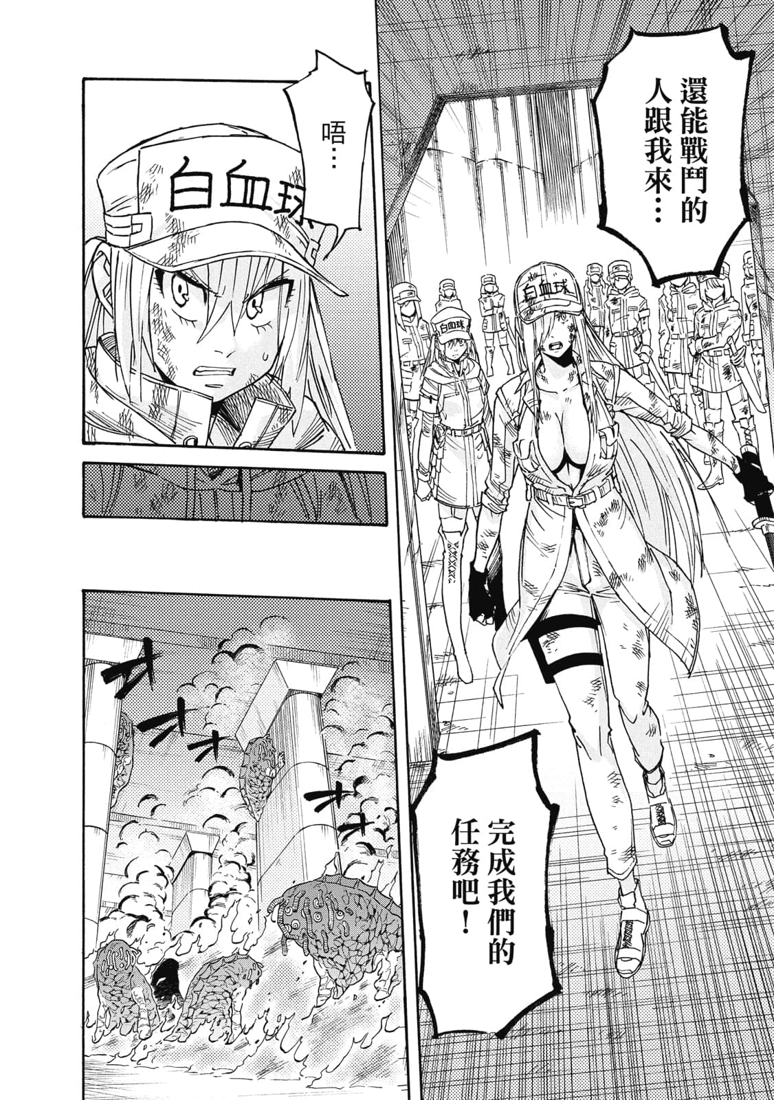 Page 79