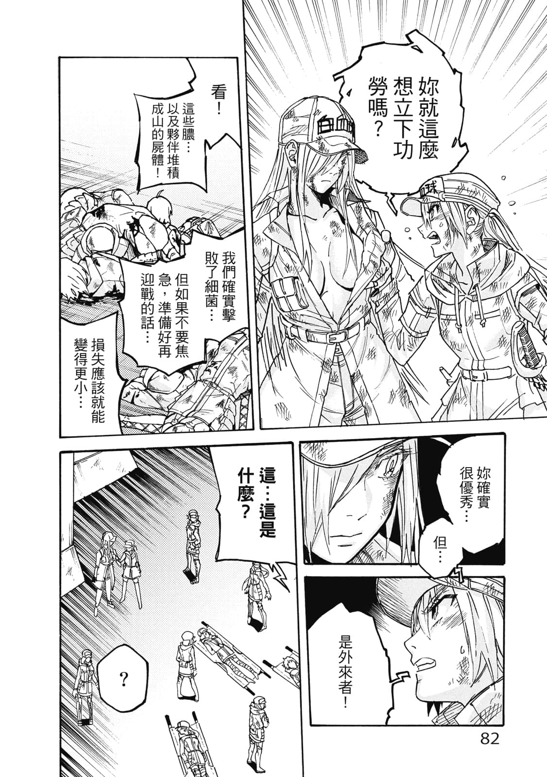 Page 83
