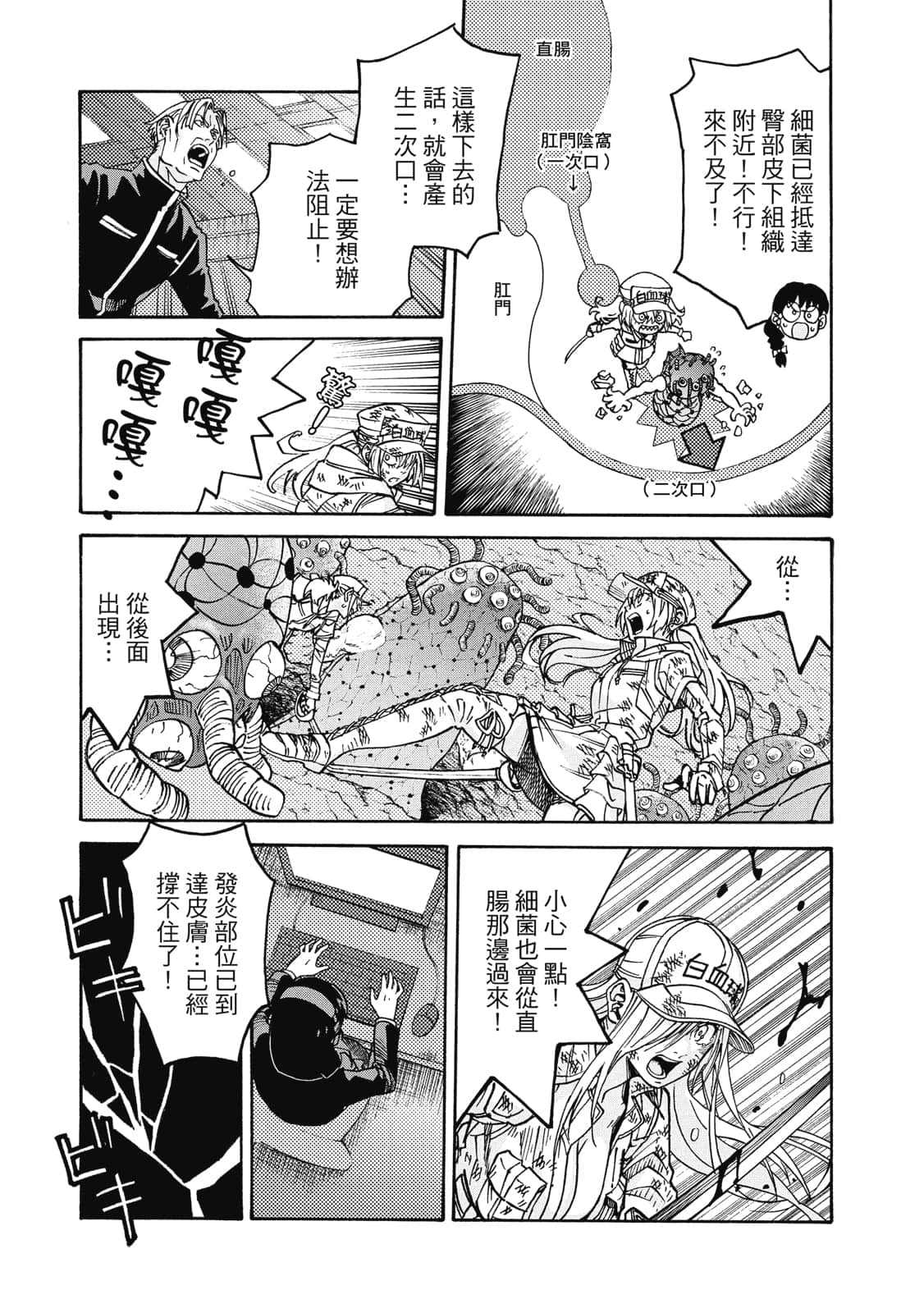 Page 90