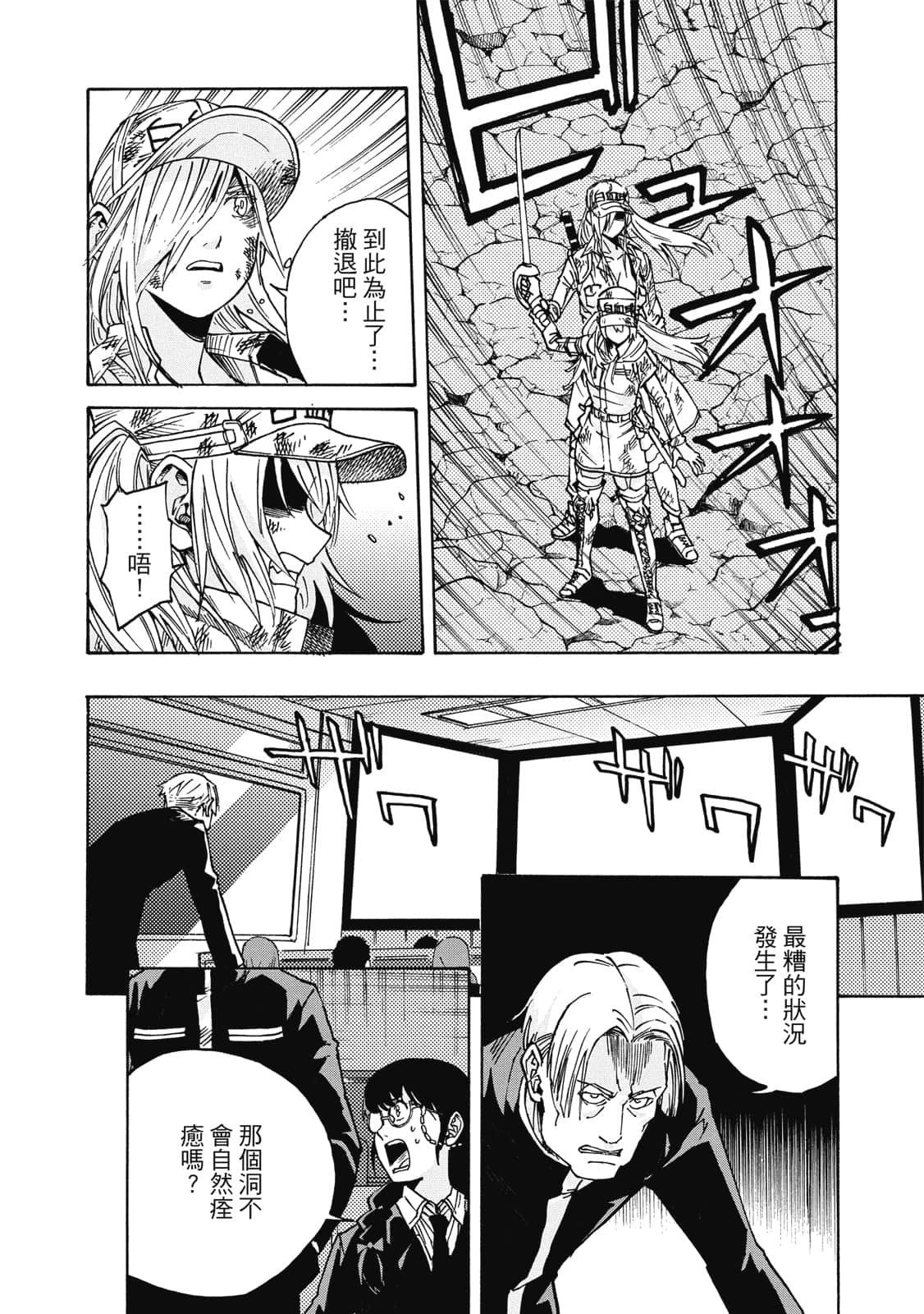 Page 93
