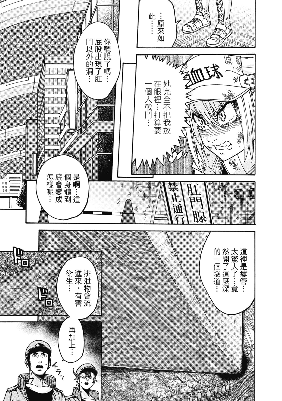 Page 98