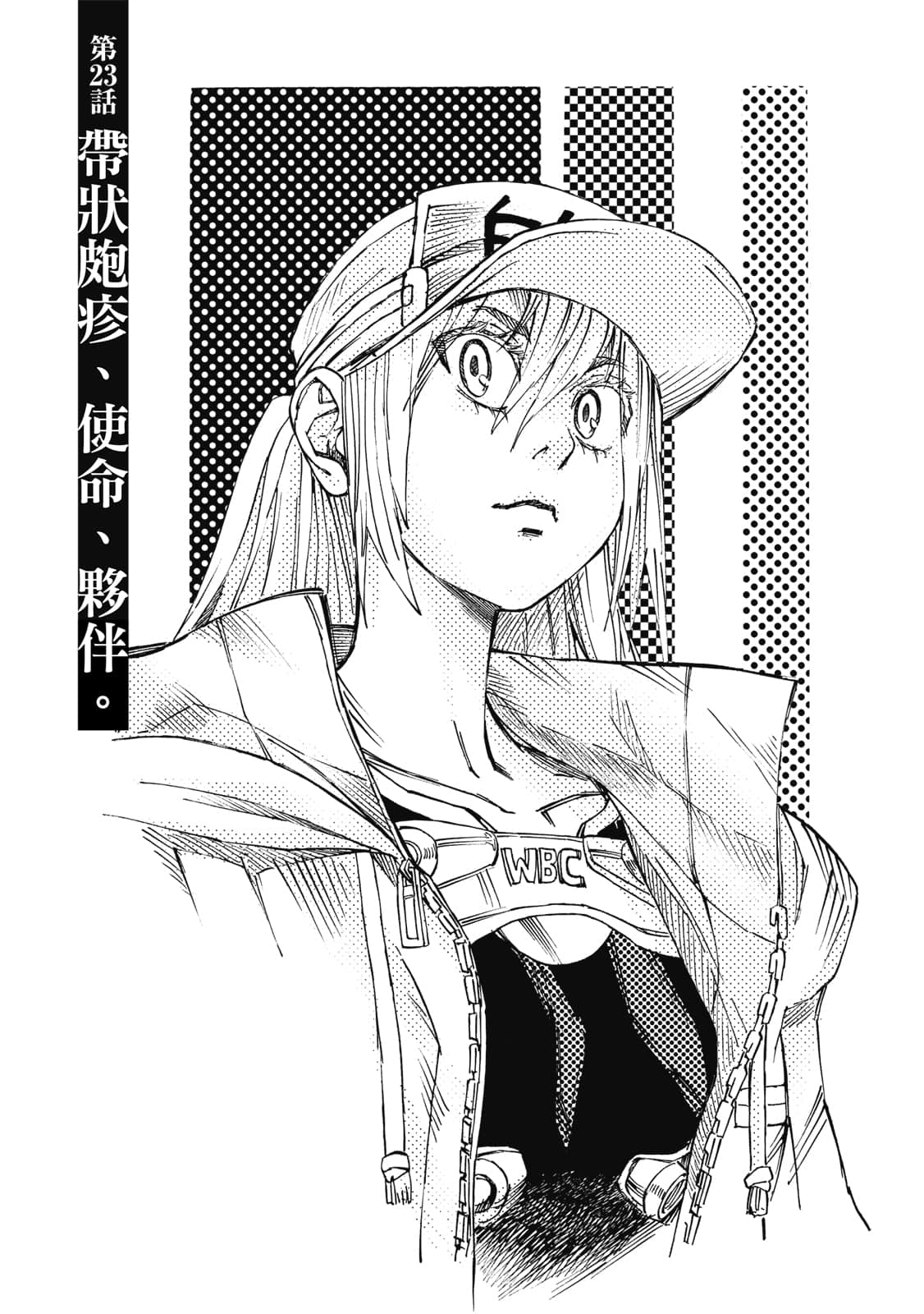 Page 108