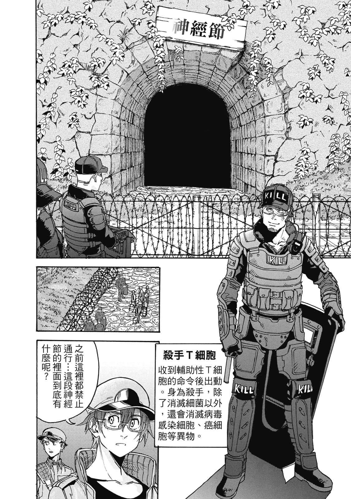 Page 109