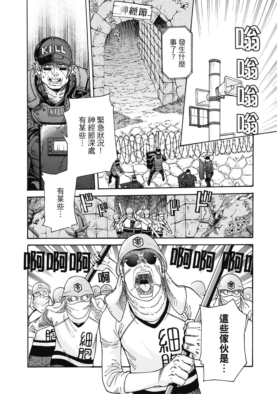 Page 113