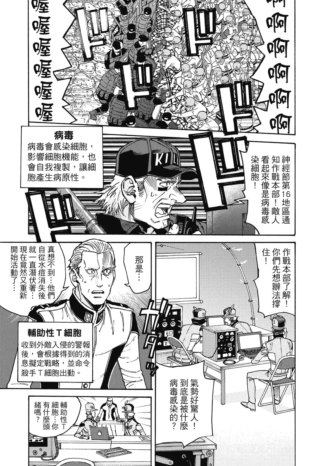 Page 114