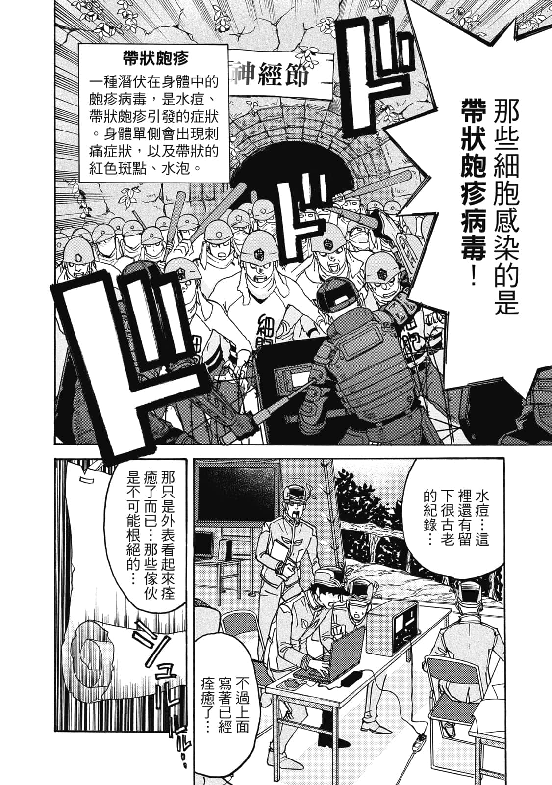 Page 115