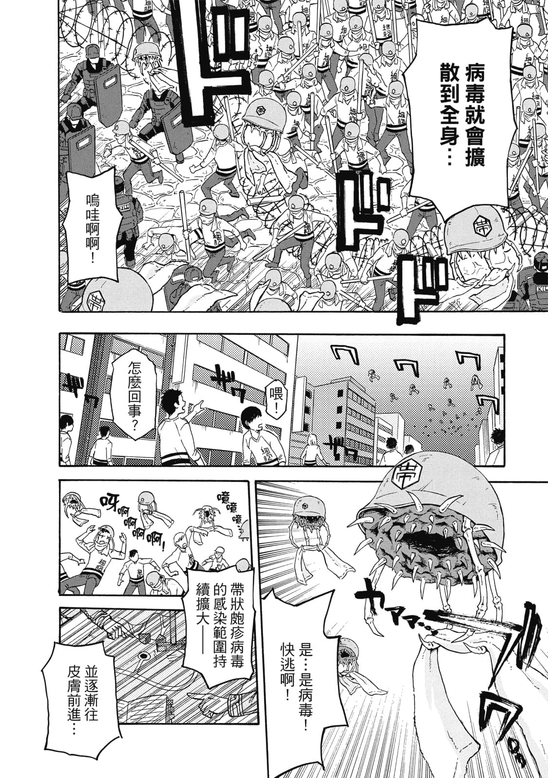 Page 117