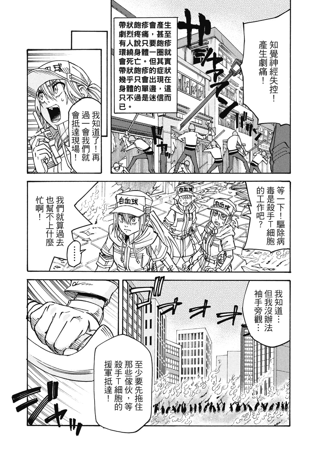 Page 118