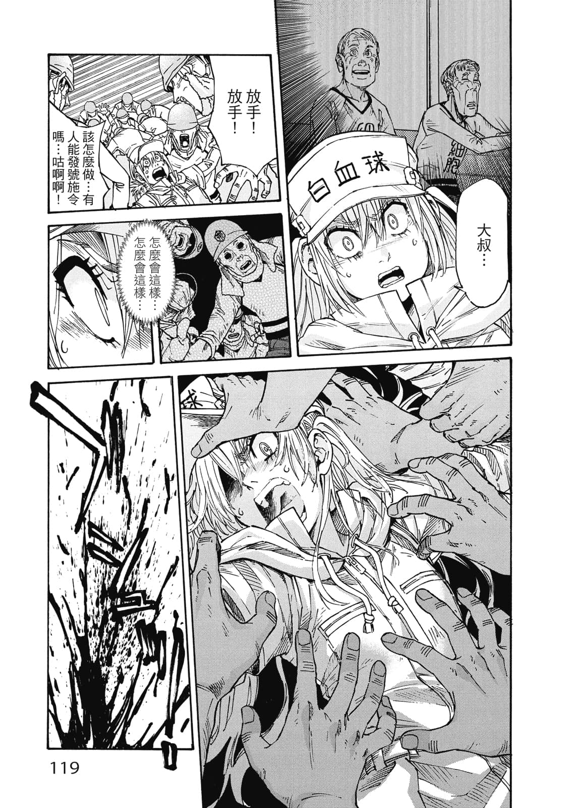 Page 120