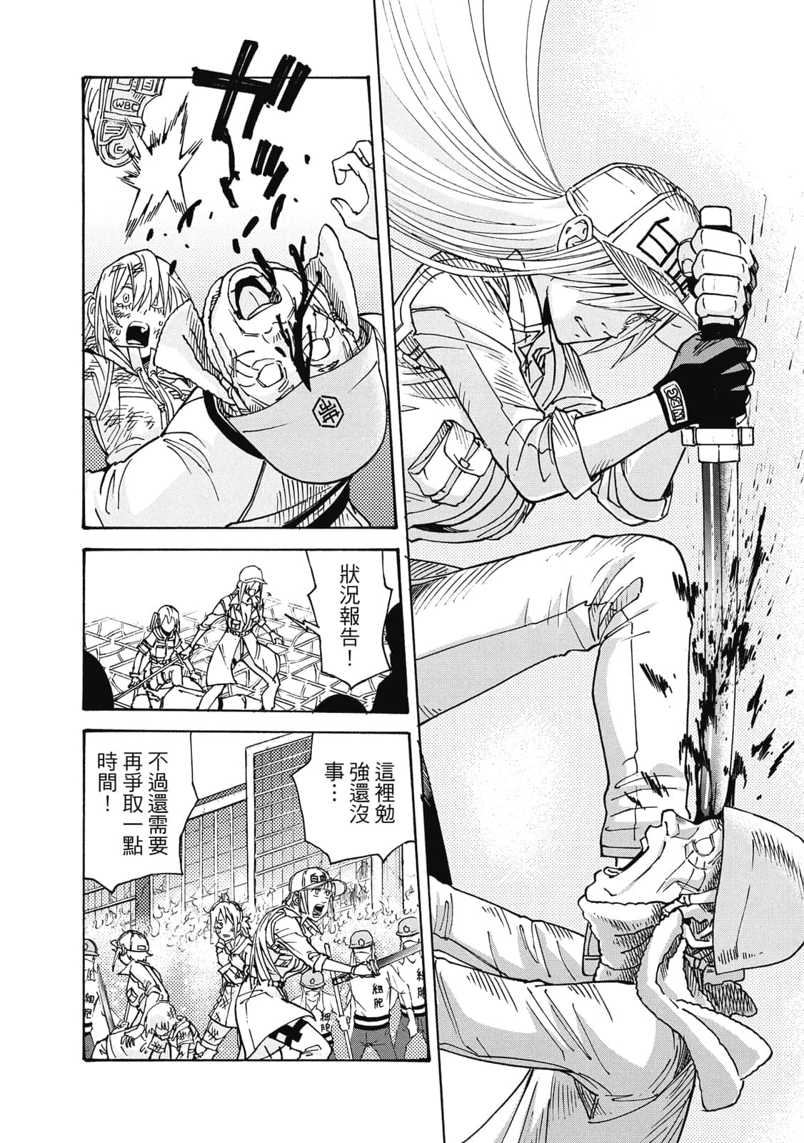 Page 121