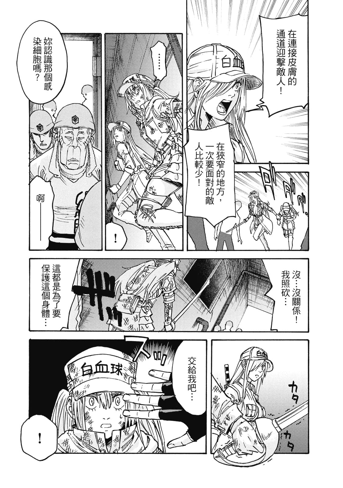 Page 122
