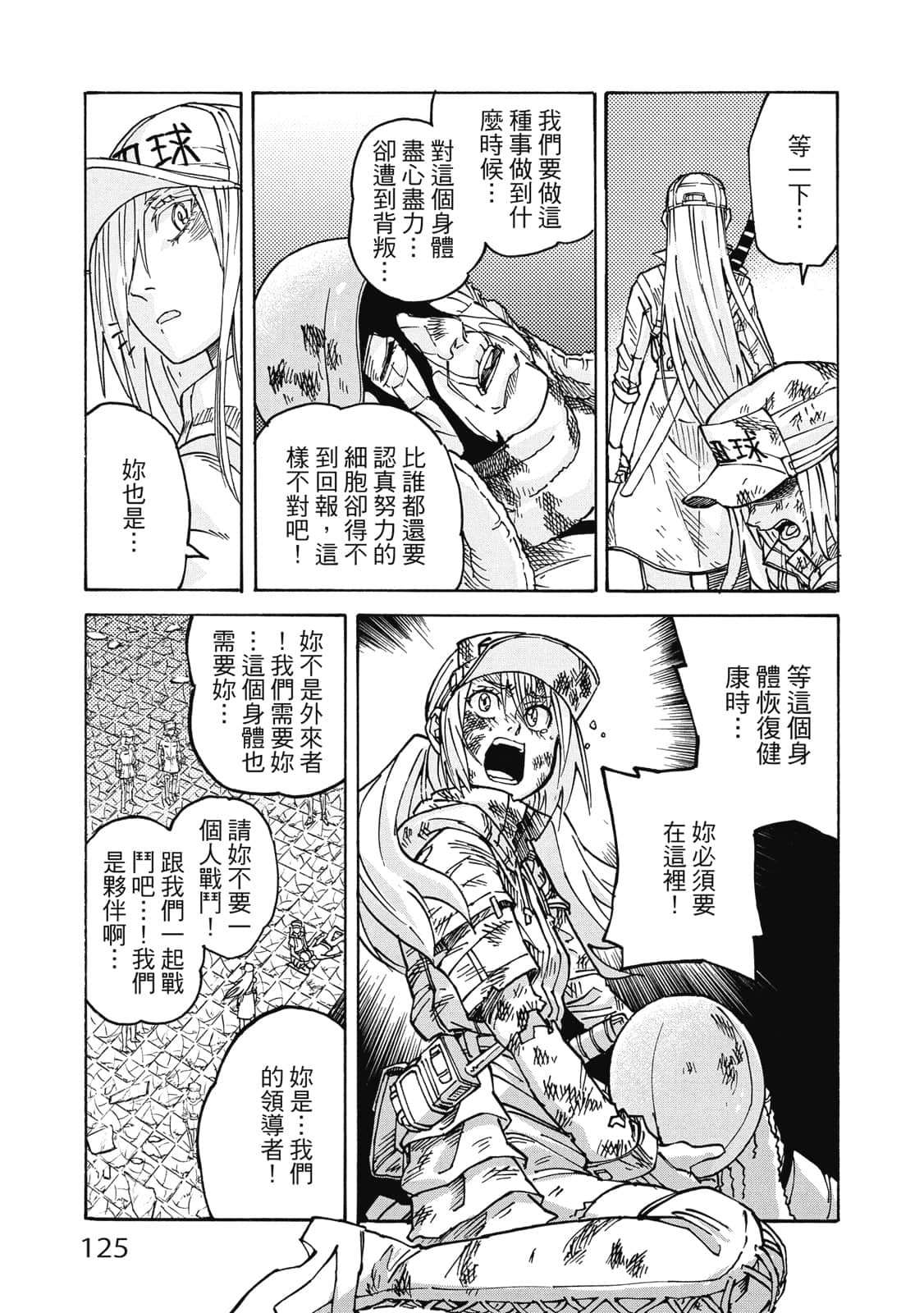 Page 126
