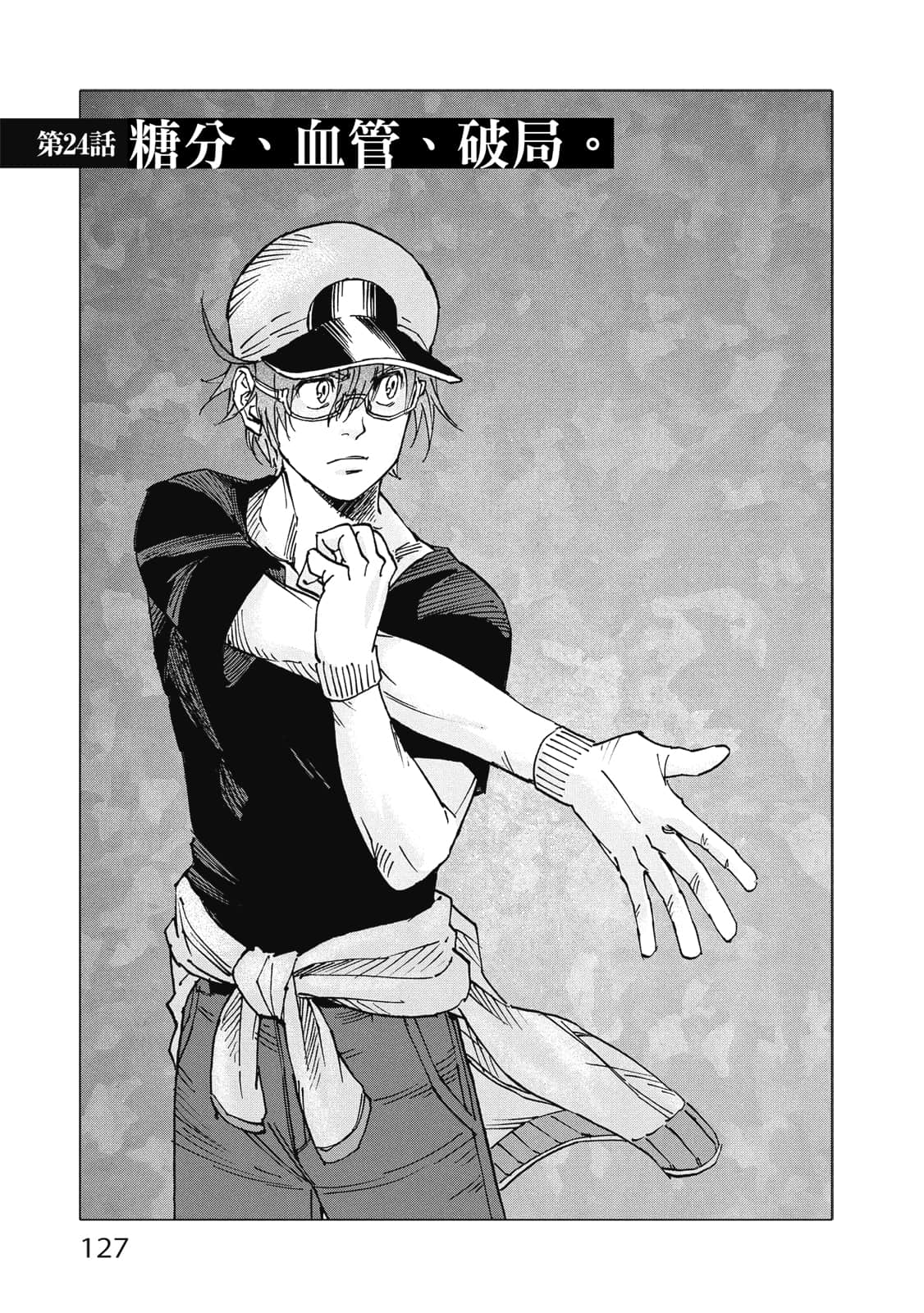 Page 128