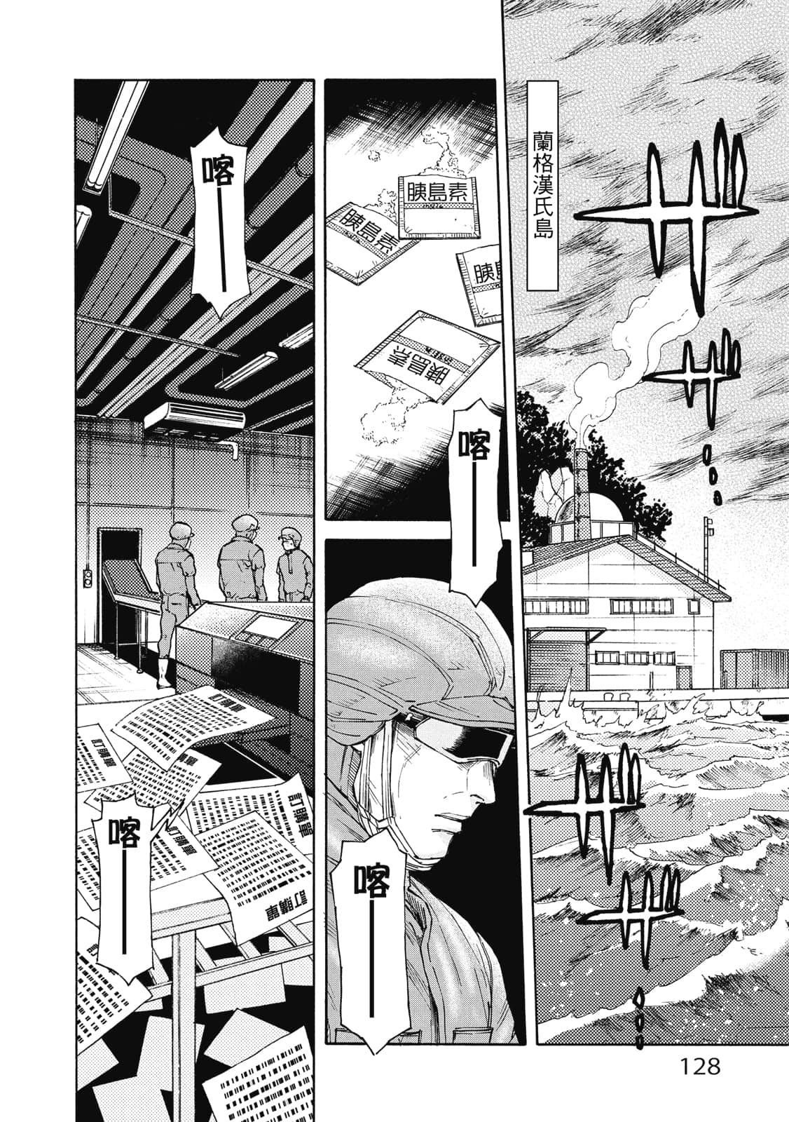 Page 129