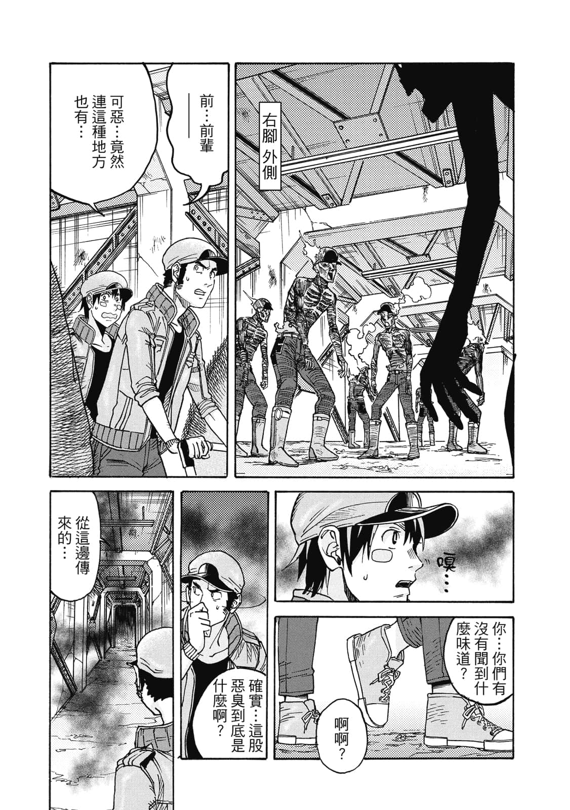 Page 142