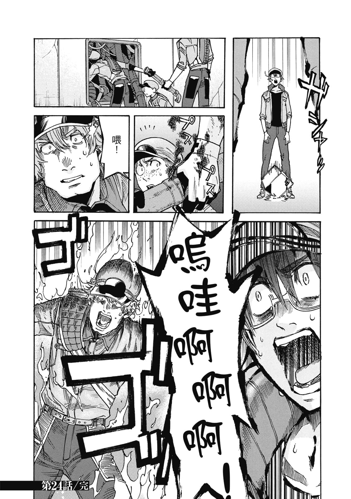 Page 147