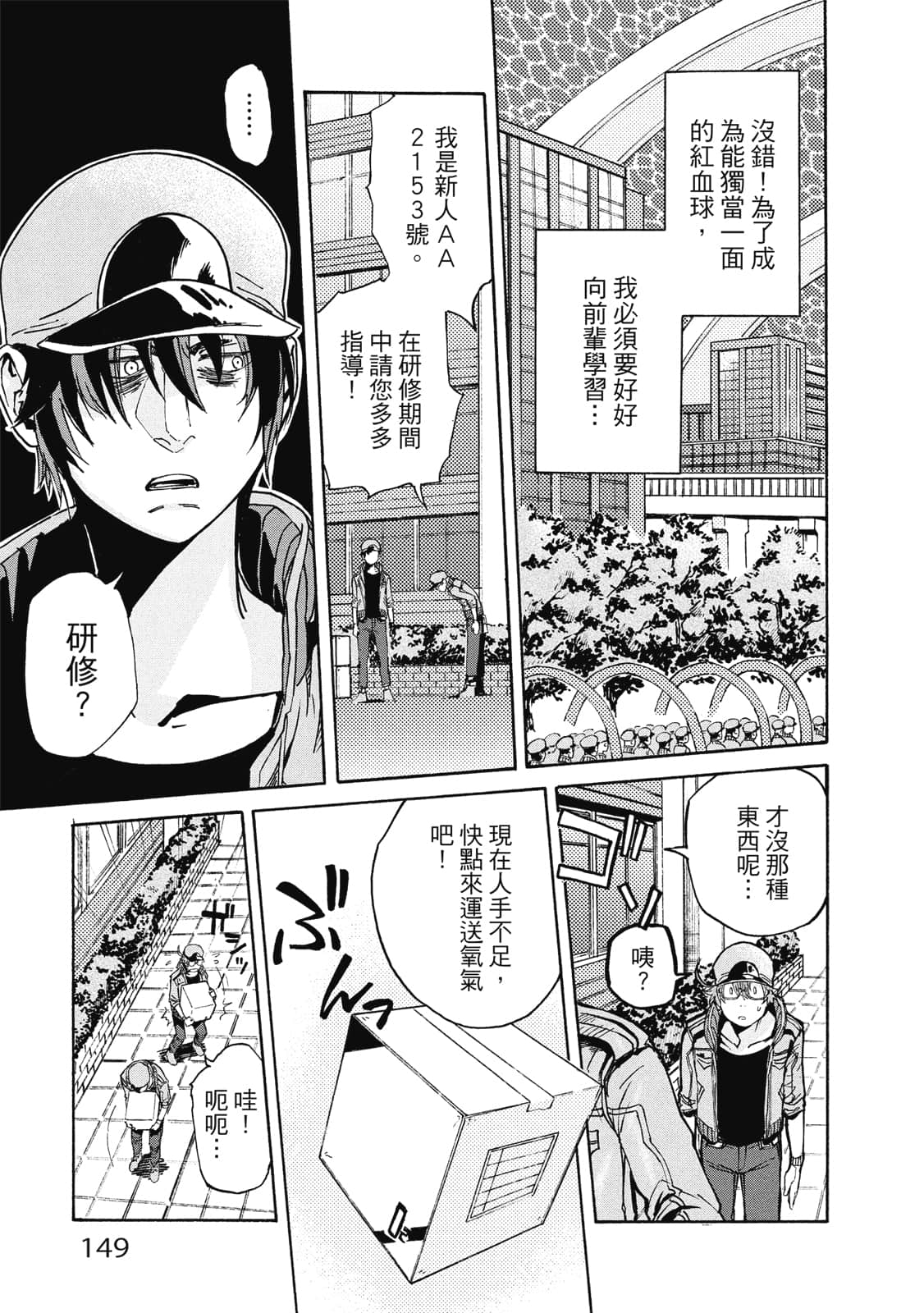 Page 150