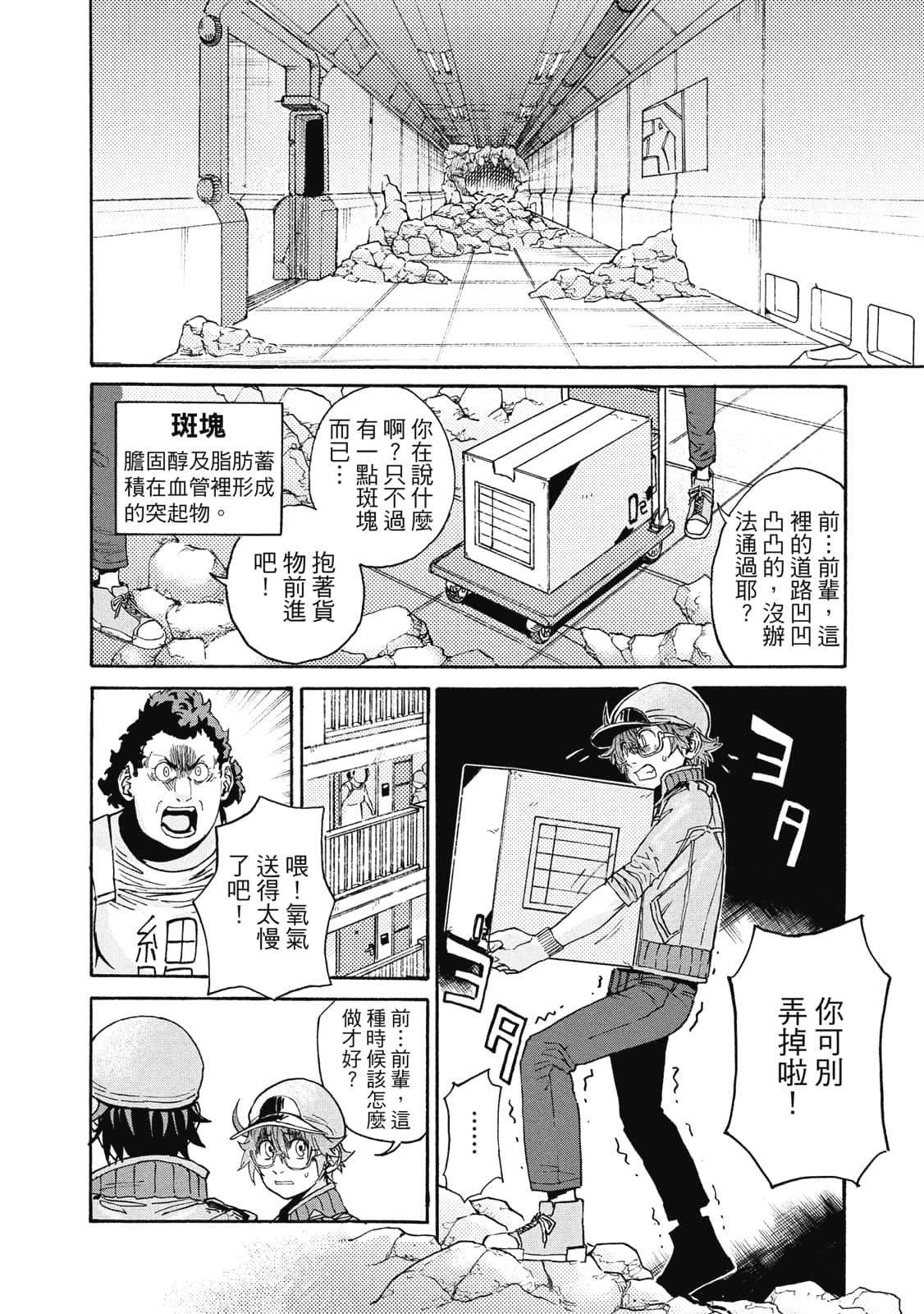 Page 151