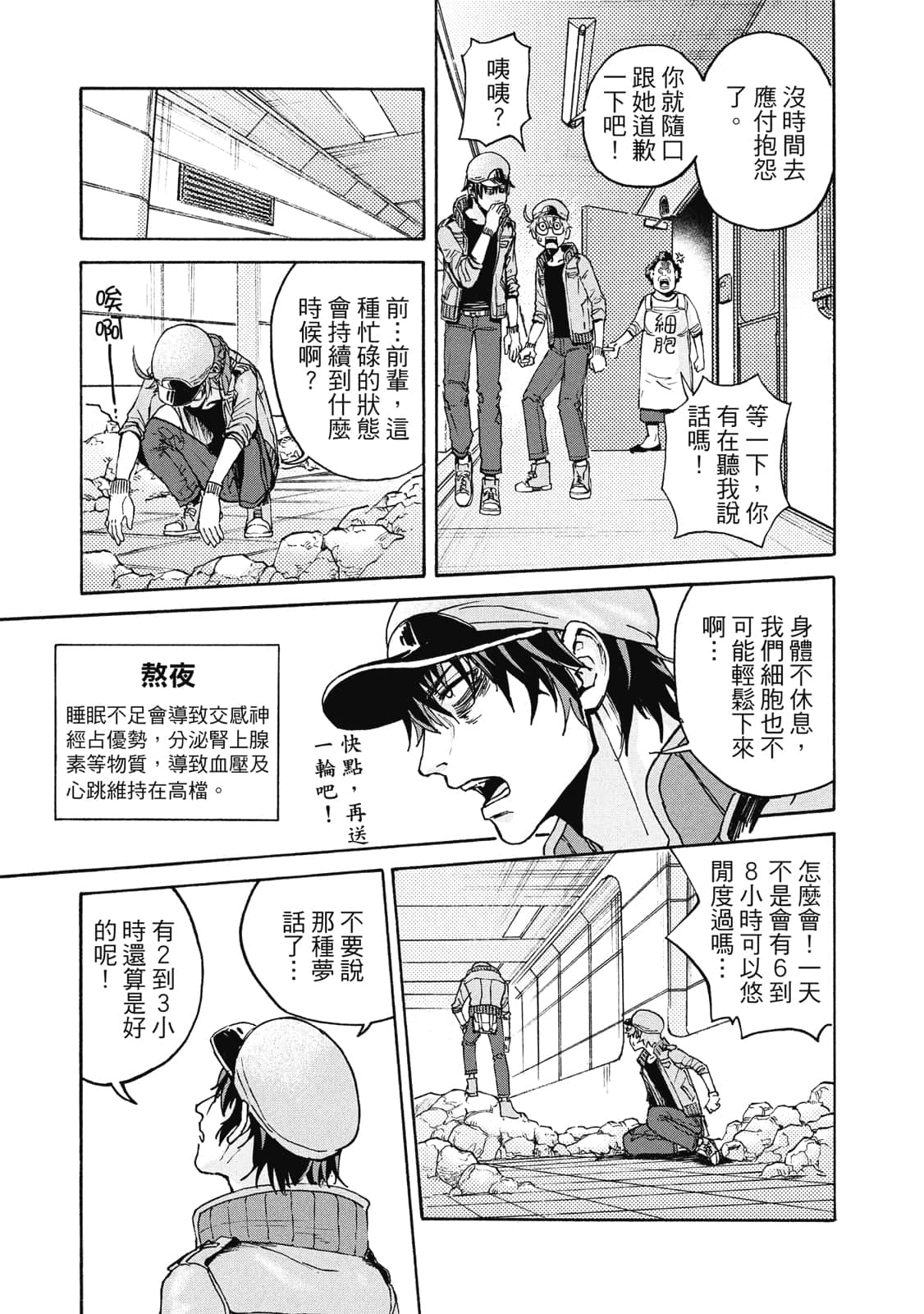 Page 152