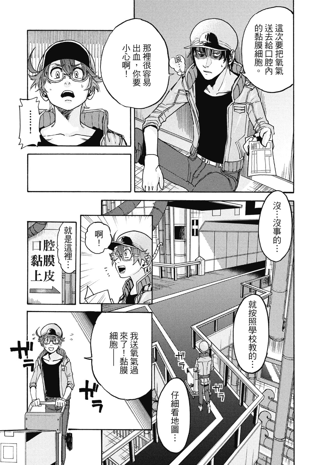 Page 154