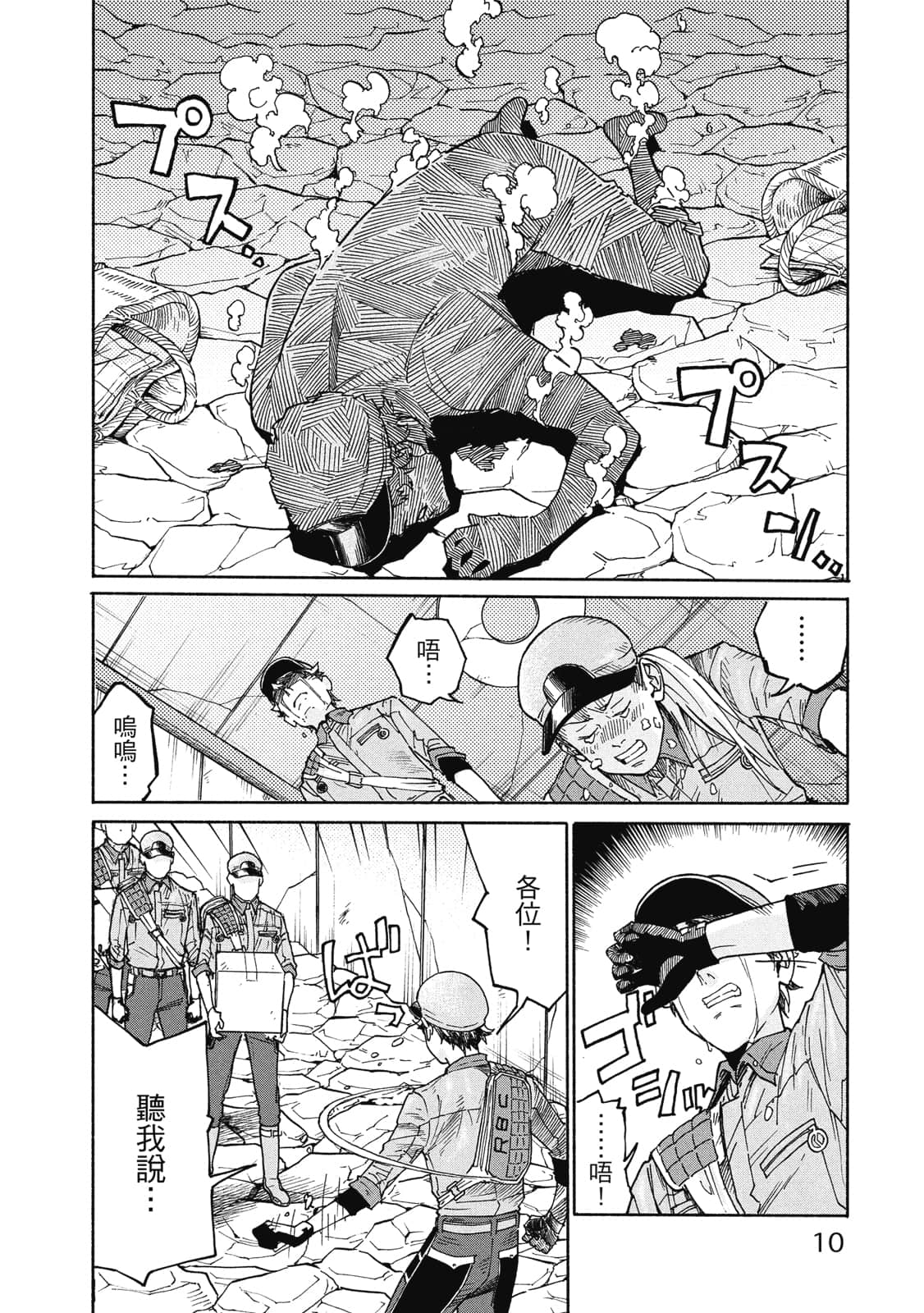 第 11 页