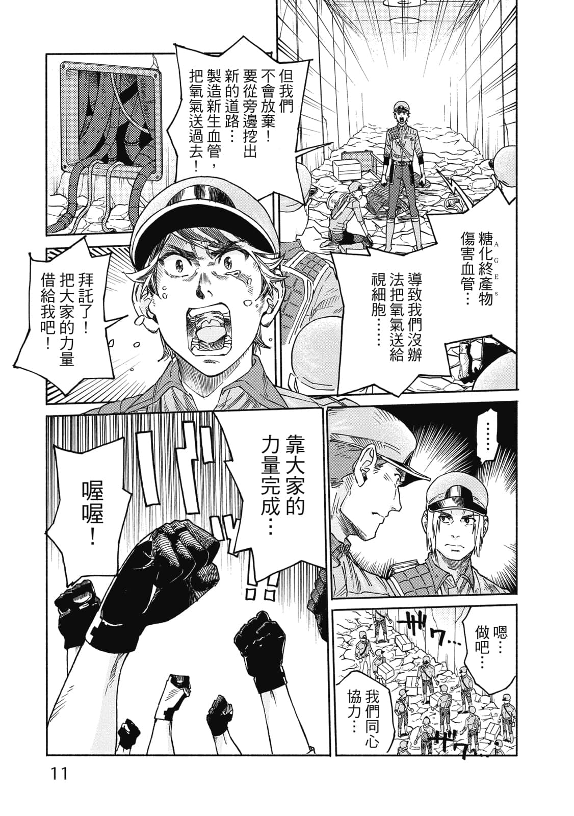 第 12 页