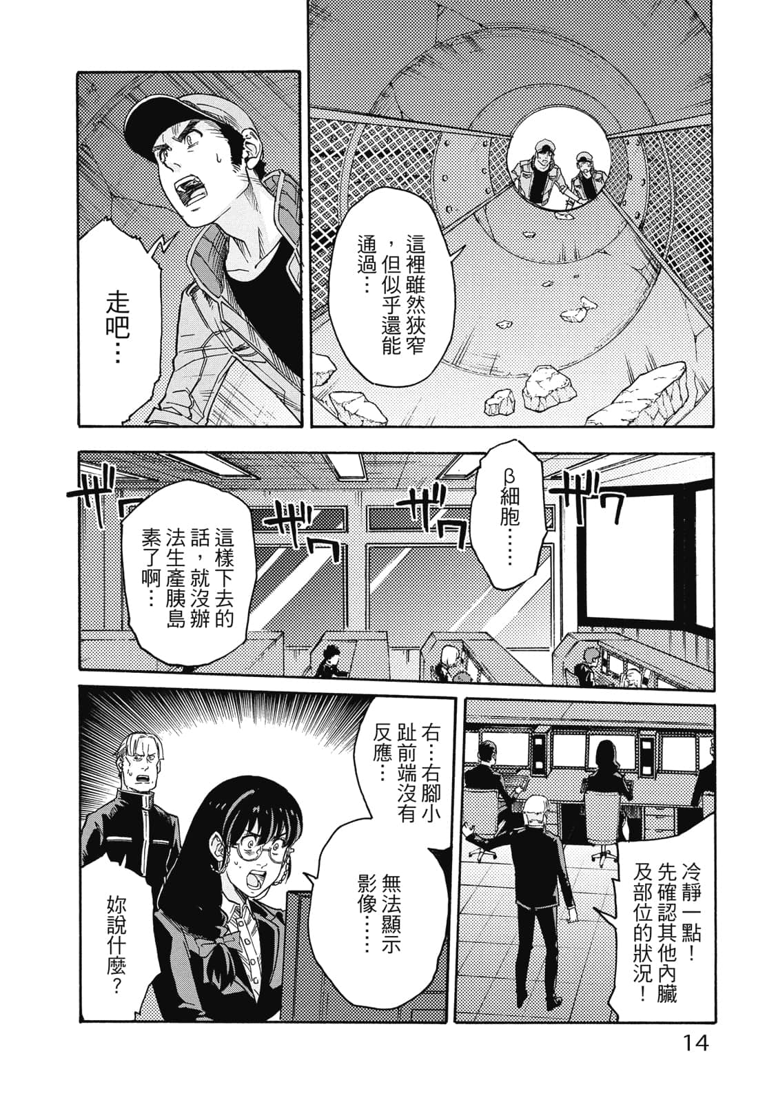 第 15 页