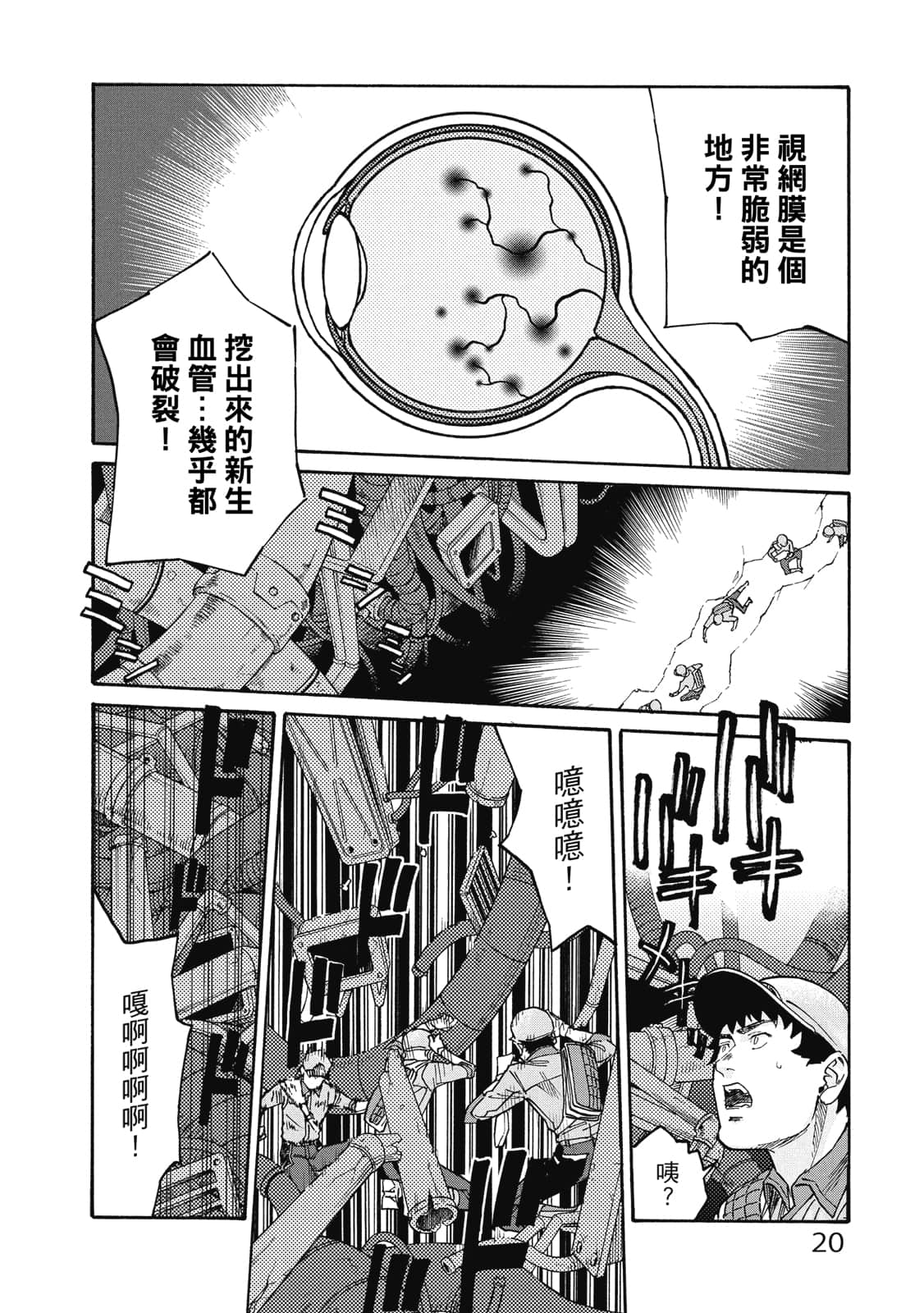第 21 页