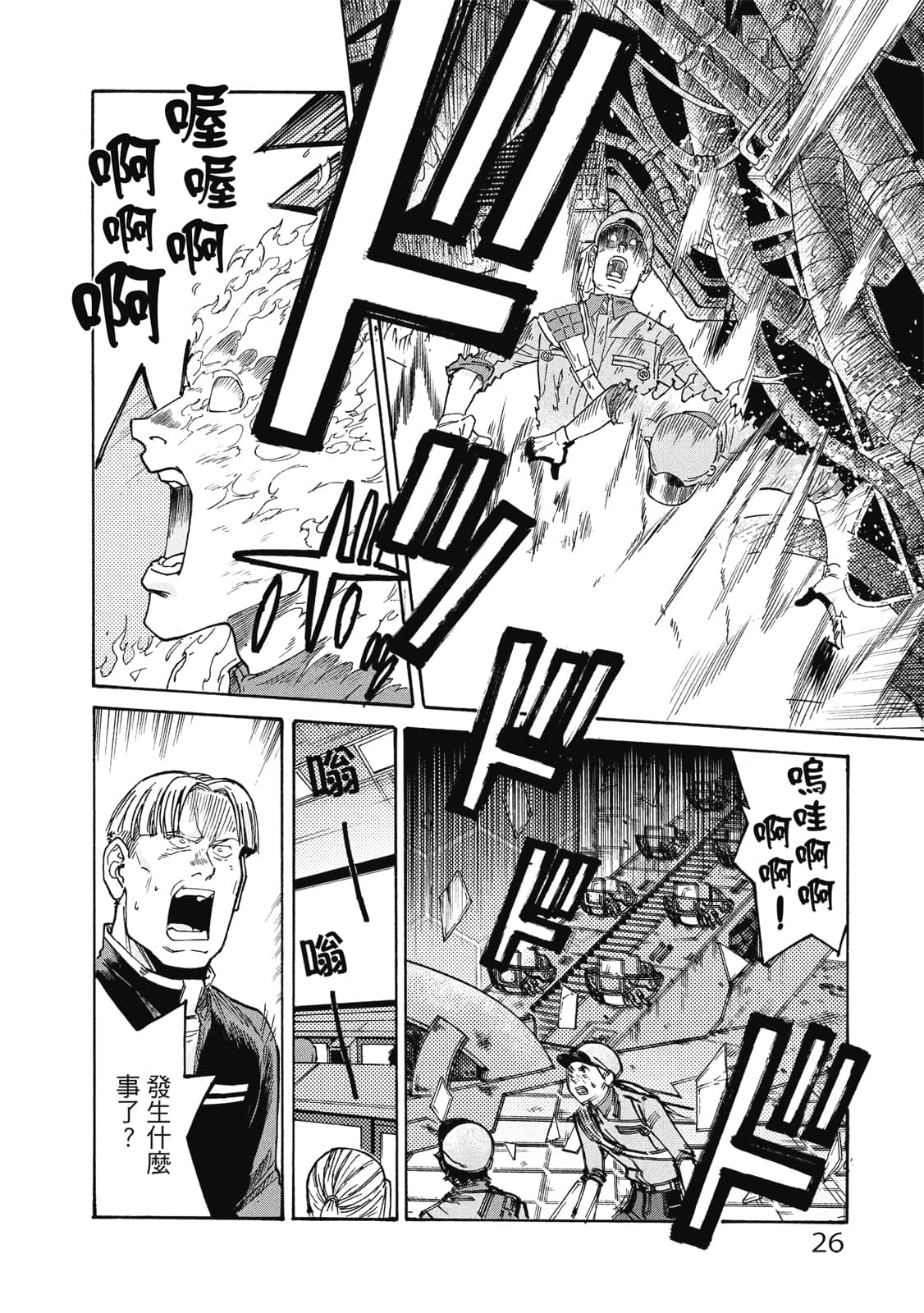 第 27 页