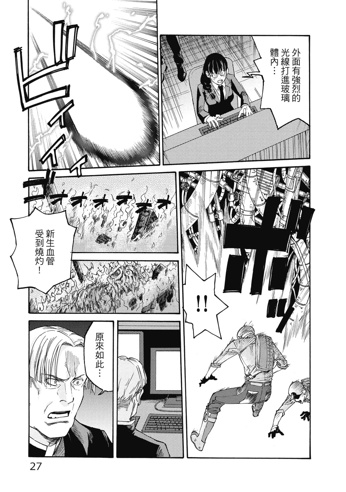 第 28 页
