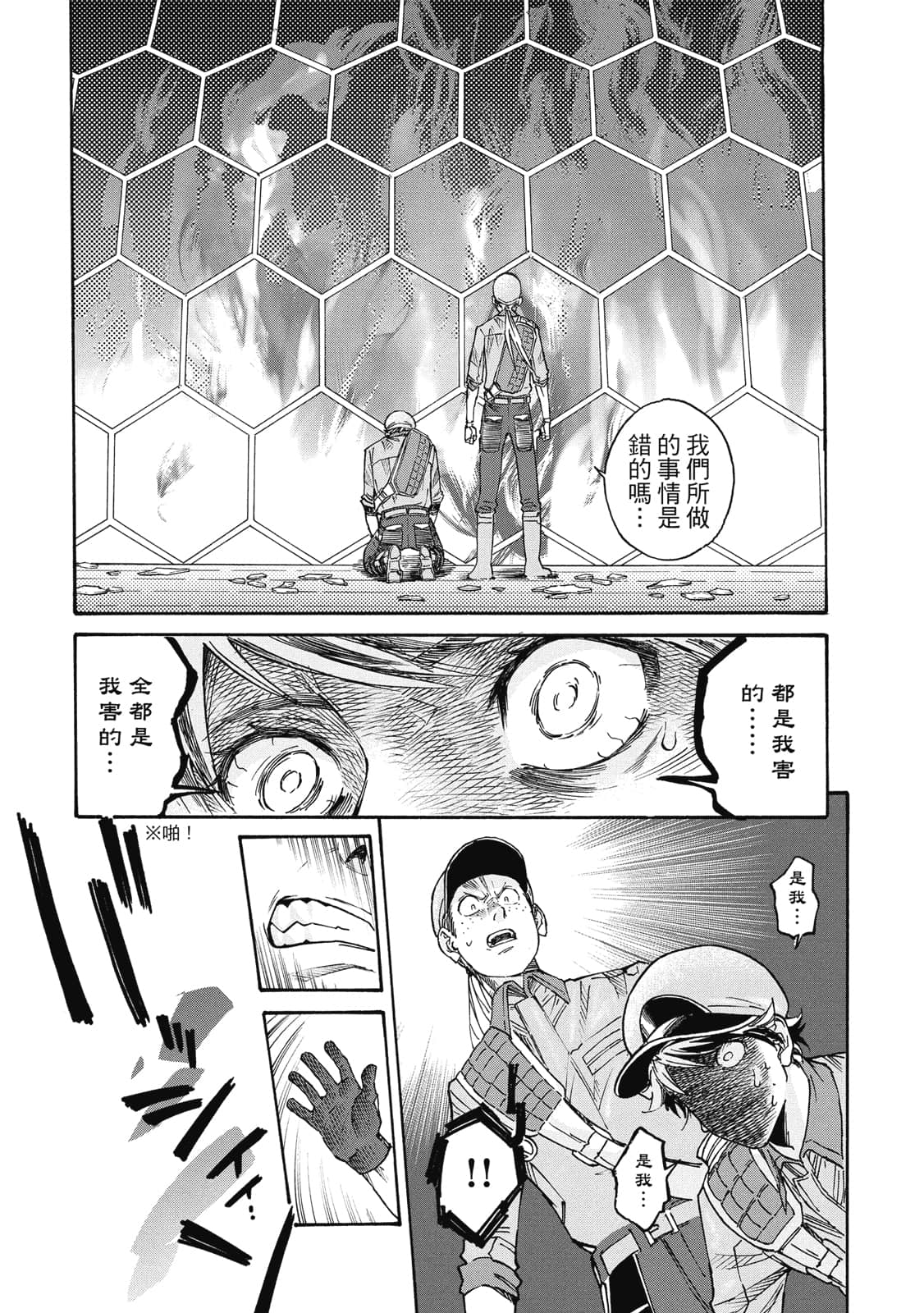 第 30 页