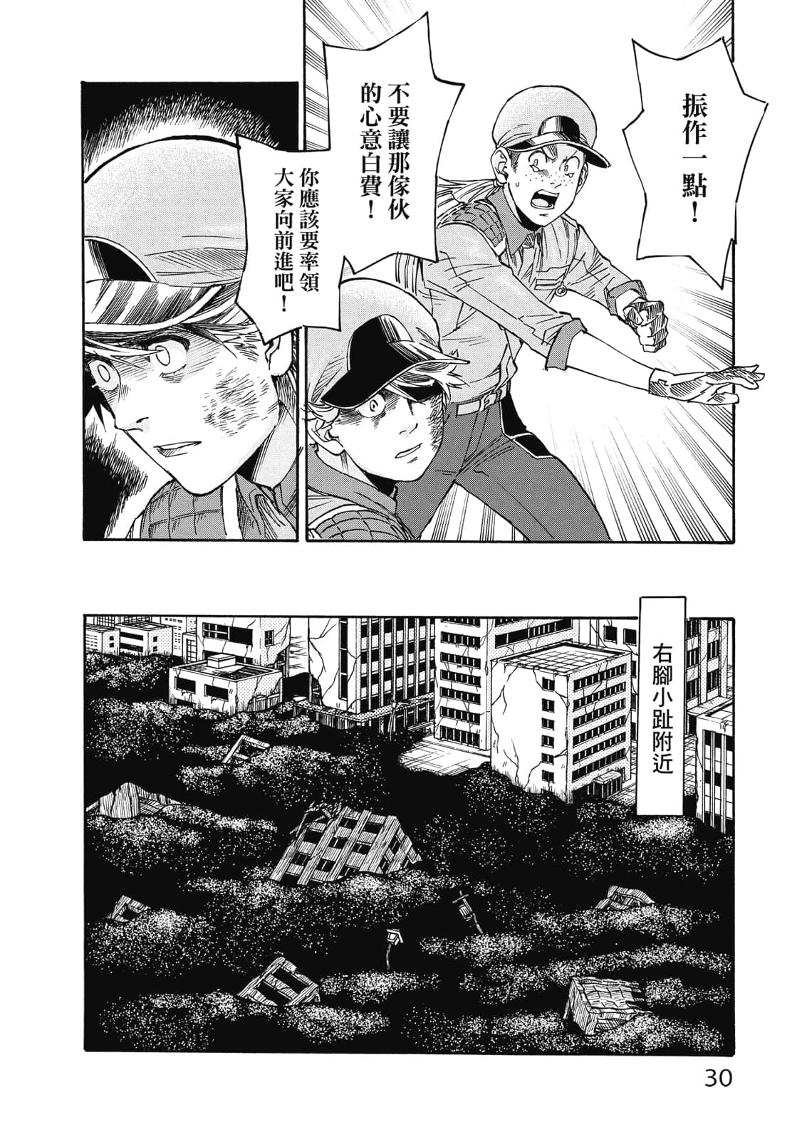第 31 页