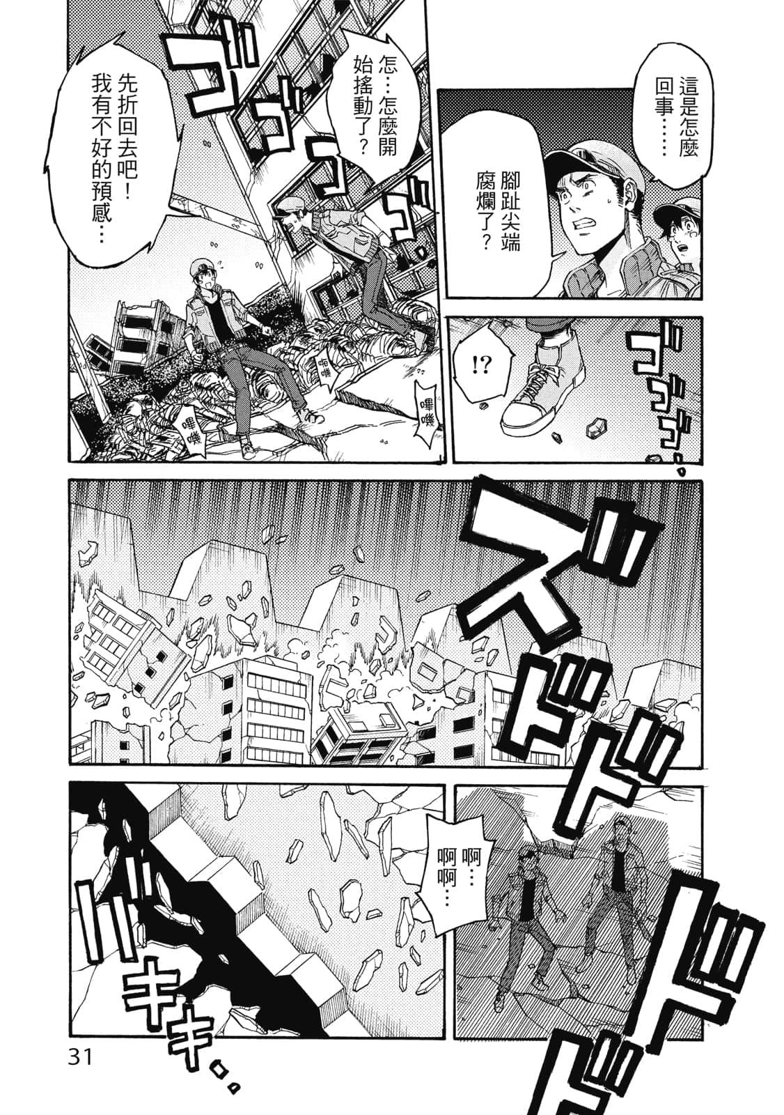 第 32 页