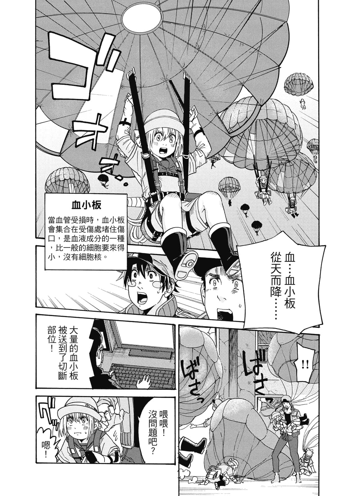 第 35 页