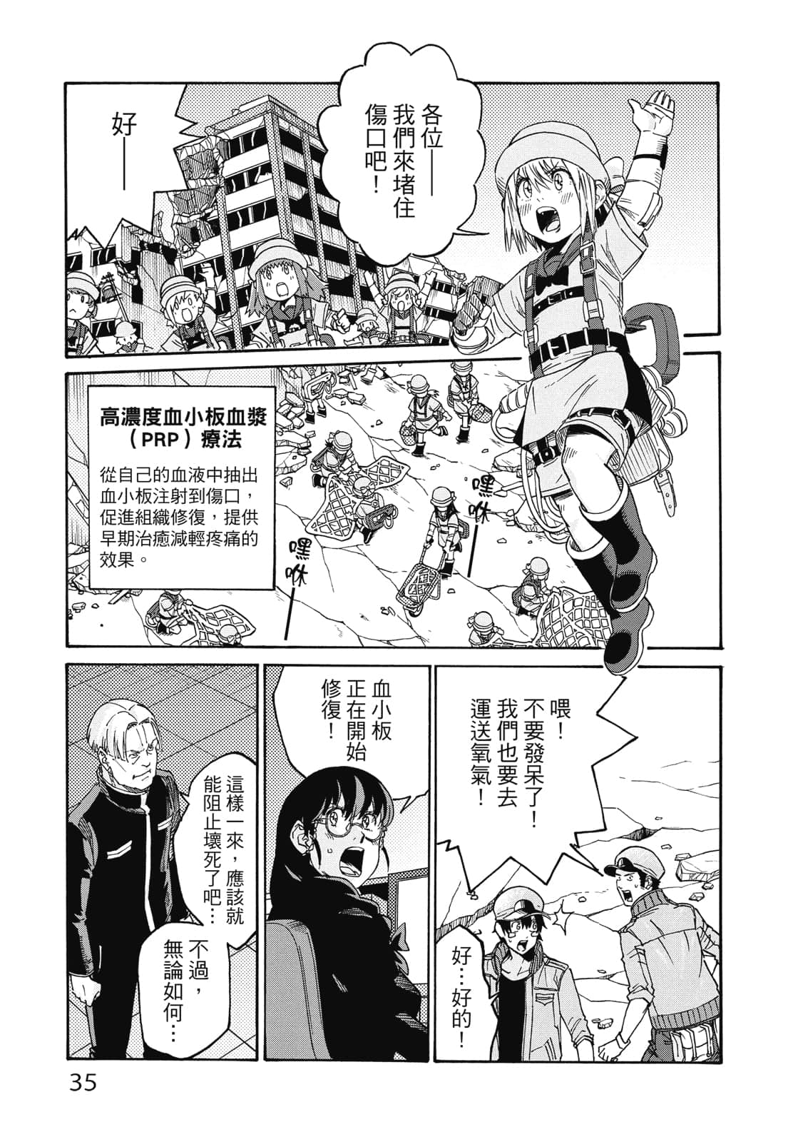 第 36 页